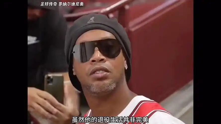 现了球员的
